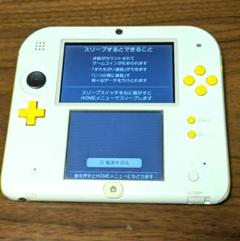 2DS ジャンク品