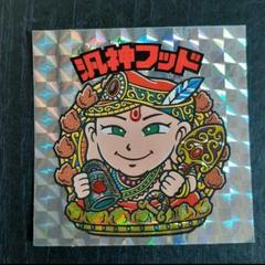 2025年最新】汎神フッドの人気アイテム - メルカリ
