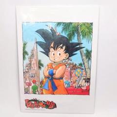 ドラゴンボール　◆イラストポスターA2サイズ◆ Amazon.co.jp: ドラゴンボール DRAGON BALL アート ポスター