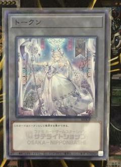 2025年最新】ラビュリンス トークンの人気アイテム - メルカリ