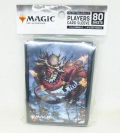 MTG 神河：輝ける世界 燃え立つ空、軋賜 スリーブ