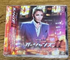 宝塚歌劇星組公演・実況 NTT東日本・西日本フレッツシアター ミュージカル「オ…