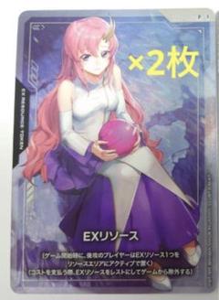 ガンダムカードゲーム　ラクス・クライン　溢れる慈愛　パラレル　プロモ　2枚まとめ