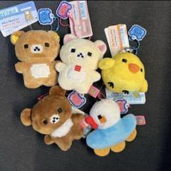 コリラックマ　ラジコン　おもちゃ　ぬいぐるみ　友の会 リラックマ友の会 コリラックマのおもちゃぬいぐるみ アヒルの