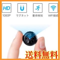 防犯カメラ カメラ 超小型WiFi