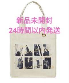 【新品未開封】timelesz FAM アリーナツアー ショッピングバッグ 限定 新品未開封】timelesz FAM アリーナツアー ショッピングバッグ
