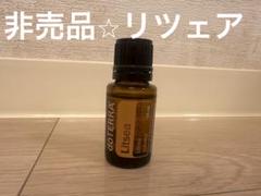 2025年最新】リツェア ドテラの人気アイテム - メルカリ