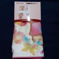 ほぼ新品‪♡ハローキティ花と蝶ブロックメモ - メルカリ‬