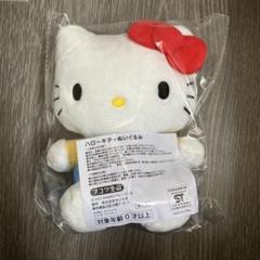 サンリオ - ハローキティオリジナルぬいぐるみ　非売品 入手困難非売品 サンリオ2010年製 ハローキティ ぬいぐるみ
