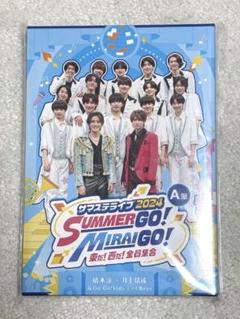 サマステライブ2024 A盤