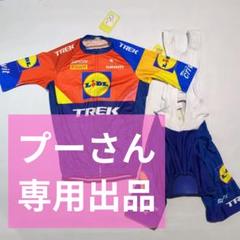 2025年最新】trek ジャージの人気アイテム - メルカリ