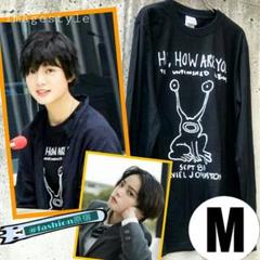 M平手友梨奈着用 ジョンストン sept83 Tシャツ