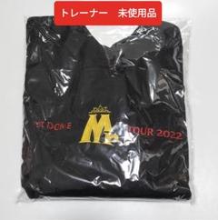 【新品未使用 最終値下げ】キンプリドームツアーMr. グッズ トレーナー キンプリファーストドームツアーMr.トレーナー