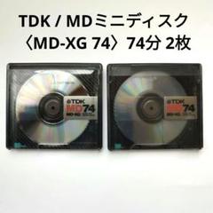 MDディスク 74枚 使用済み・初期化済み MD ディスク 使用済み 中古 初期化・動作確認済み 7枚 セット