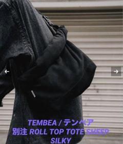 新品TEMBEA 別注 ROLL TOP TOTE SHEEP SILKY