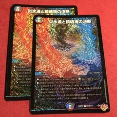 m89091633292_1.jpg?1750427790