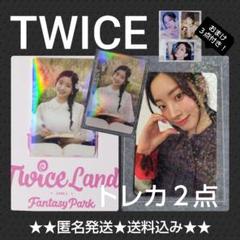 TWICE ダヒョン☆トレカ3点☆2ND TOUR TWICELAND ZON - メルカリ