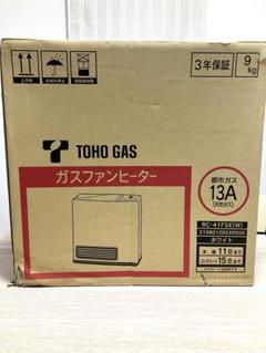 【新品・未開封】TOHO GAS ガスファンヒーター RC-41FSE(W) 新品・未開封】TOHO GAS ガスファンヒーター RC-41FSE(W)（ガス