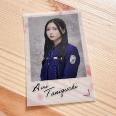 2025年最新】谷口愛李の人気アイテム - メルカリ