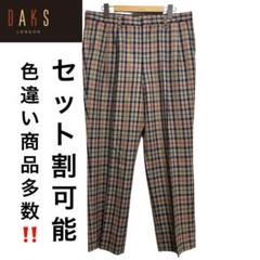 2025年最新】Daks パンツの人気アイテム - メルカリ