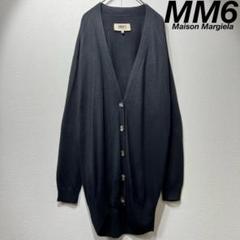 希少 美品 MM6 上質 デザイン ウール カーディガンVネックビッグシルエット 希少 美品 MM6 上質 デザイン ウール カーディガンVネックビッグ