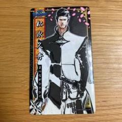 2025年最新】松永久秀 basaraの人気アイテム - メルカリ