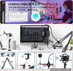 配信機材 まとめ売り セット売り 2025年最新】配信機材の人気アイテム - メルカリ