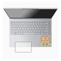 PDA工房 Lenovo Yoga Slim760 Carbon(14型)対応