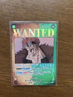 ユースタスキッド手配書SP4枚セット ワンピース ユースタス・キッド OP01-051 SR SP 手配書 パラレル