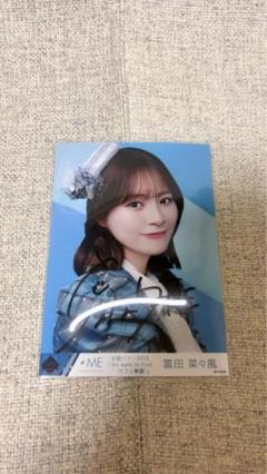 最安値　ノイミー 冨田菜々風 直筆 モブノデレラ歌唱衣装 ヨリ ≠ME ノイミー 生写真 直筆 神様の言うとーり 歌唱衣装 冨田菜々