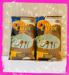 タイムSALE❗️カルディ☆コーヒー粉☆マイルドカルディ☆2個セット