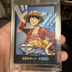 黒酢　訳あり】ワンピースカード　ドンカード　WORLD final 黒酢様専用 訳あり】ワンピースカード ドンカード WORLD final