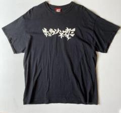 キュウソネコカミ KEYTALK 対バン Tシャツ XL キュウソネコカミ ✕ KEYTALK コラボTシャツ L - メルカリ