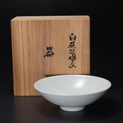 井上萬二 作（有田焼 人間国宝）菓子鉢　新品未使用　寸法：（直径）約24cm 人間国宝井上萬二作井上萬二窯青白磁波刻文小鉢5個