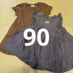 ワンピース 90 まとめ売り Lee ブランシェス