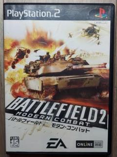 バトルフィールド2 モダンコンバット