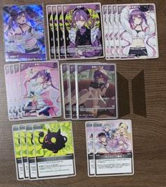 ホロカ】常闇トワ【UR】hBP03-056 - C-labo OnlineShop