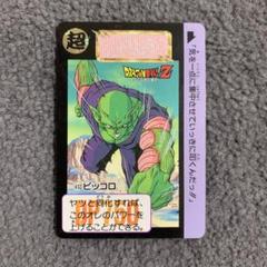 ドラゴンボールZ ピッコロ カード 502  1992年製 ドラゴンボールZ ピッコロ カード 502 1992年製