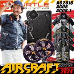 バートル17V⭐︎中古空調服フルセット⭐︎ 2025年最新】空調服フルセット バートル 空調服 ベストの人気
