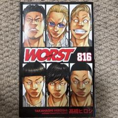 高橋ヒロシ65冊 ワースト全33巻+クローズ全26巻+外伝 6冊/非売品816 高橋ヒロシ65冊 ワースト全33巻+クローズ全26巻+外伝 6冊/非売品