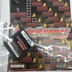 ロードランナー