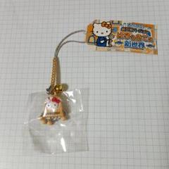 ご当地キティ ストラップ 16点セット ハローキティ - 【レア】ご当地 キティ ストラップ セットの通販