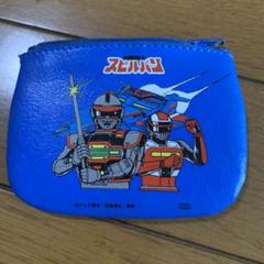 特撮 ヒーロー 昭和 レトロ 時空戦士 スピルバン コインケース