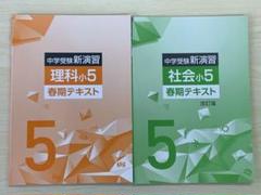 jukumaru-top_sp_2025_kaki_chu.png
