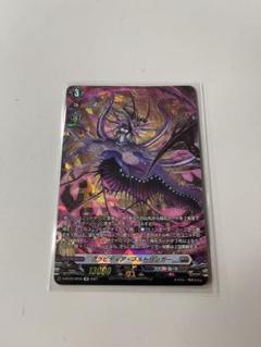 「週末限定特価」ネルトリンガー　デッキ 爆熱！ゼクスレター vol.10 ｜ Z/X -Zillions of enemy X