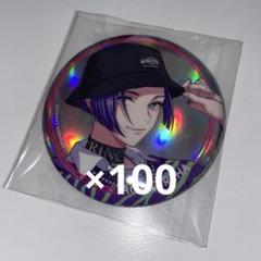 ParadoxLive パラライ 辰宮晴臣 バースデー缶バッジ 80個