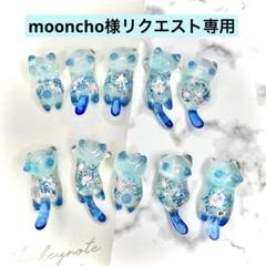リクエスト専用　青いお花　氷　猫　5個セット