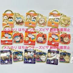 ちいかわ ご当地 香港 限定 キーホルダー ちいかわ 3種 コンプリート セット