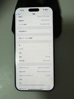 Apple iPhone16 Pro Max 512GB，極美品，充電回数は2回 アメリカ版 Apple iPhone 16 Pro Max 512GB，極美品， 充電回数
