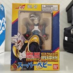ドラゴンボールGTスーパーバトルコレクションVOL.37 スーパーベビー Dragon Ball GT Super Battle Collection Super Baby Ultimate